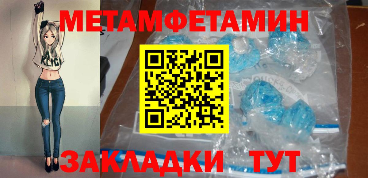 Мурманск  Amphetamine 98%  Вход с VPN 