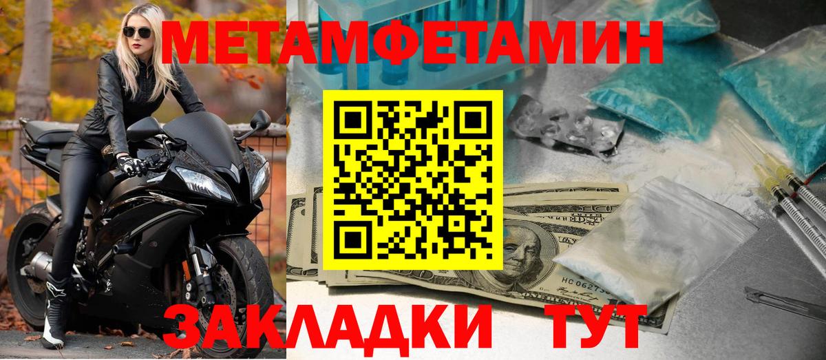 АМФЕТАМИН 98% Мурманск