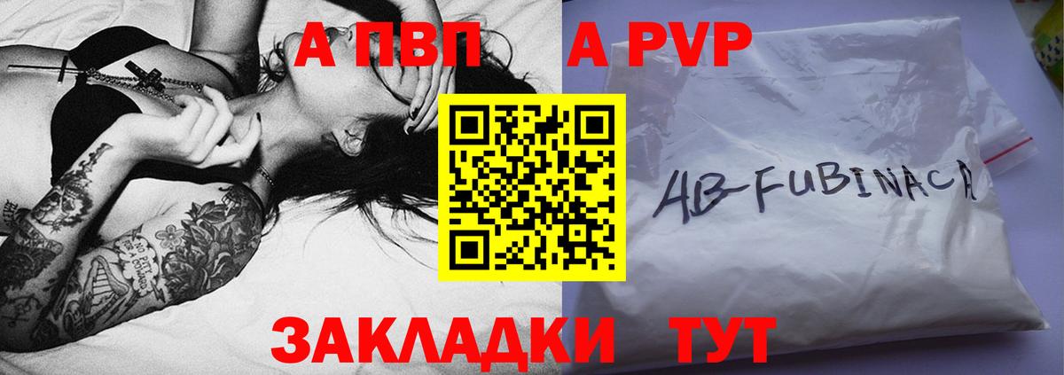 Меф кристаллы  ГАШ  Конопля  Мурманск  COCAIN  Меф МЯУ МЯУ   Купить наркотик 