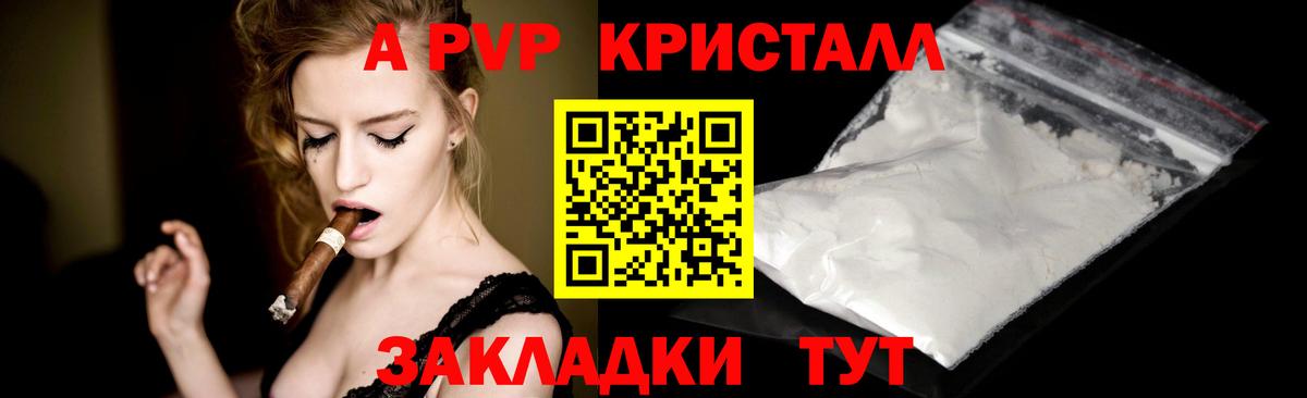 Alfa_PVP СК КРИС Мурманск