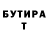 КЕТАМИН VHQ holdik q