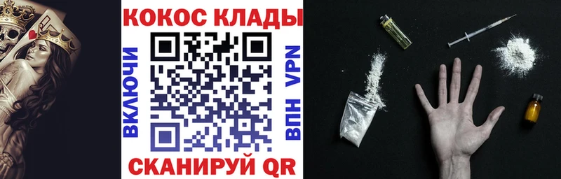 Кокаин Эквадор  наркотики  Мурманск 