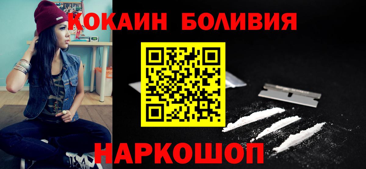 КОКАИН 98% Мурманск