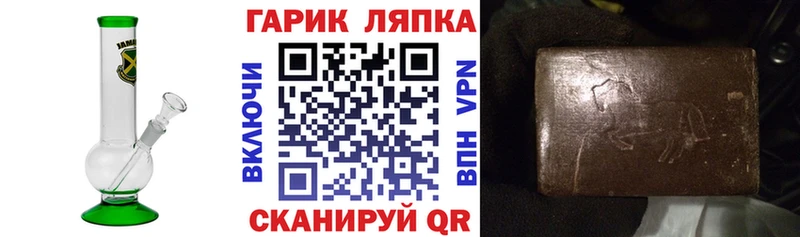 ГАШ гарик  Мурманск 
