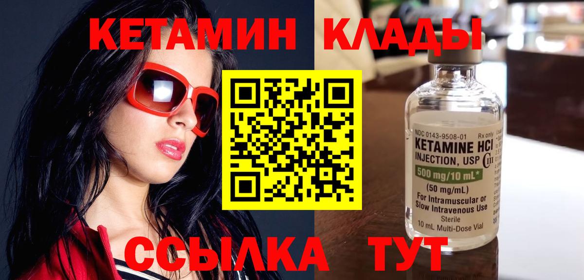 Мурманск  Гашиш  МАРИХУАНА  Каннабис  ГАШИШ  Вход с VPN  Меф МЯУ МЯУ кристаллы  Codein 
