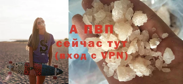 эйфоретик Лабытнанги