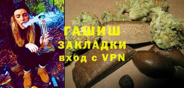 сатива Лагань