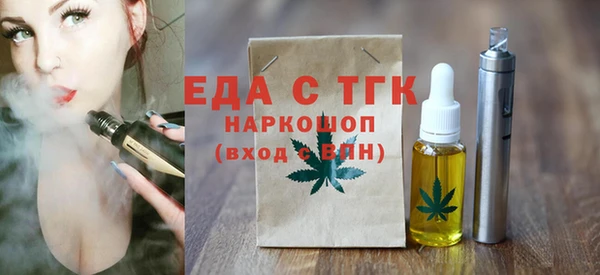 MDMA Premium VHQ Новодвинск