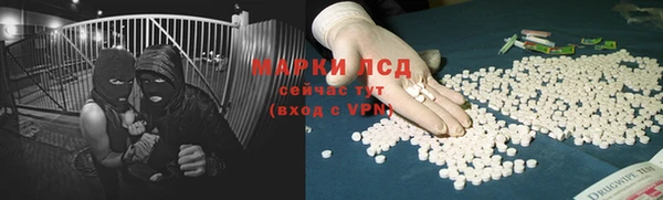 эйфоретик Лабытнанги