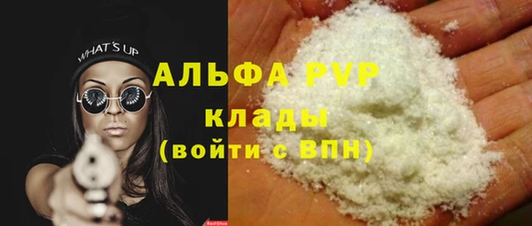 шишки Ростов