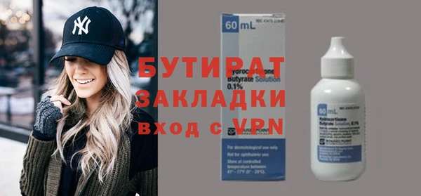 меф VHQ Новозыбков