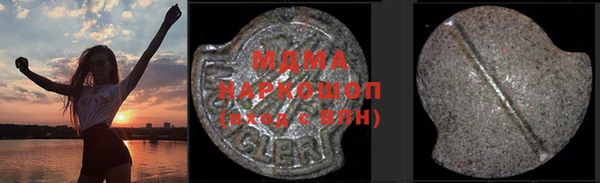сатива Лагань