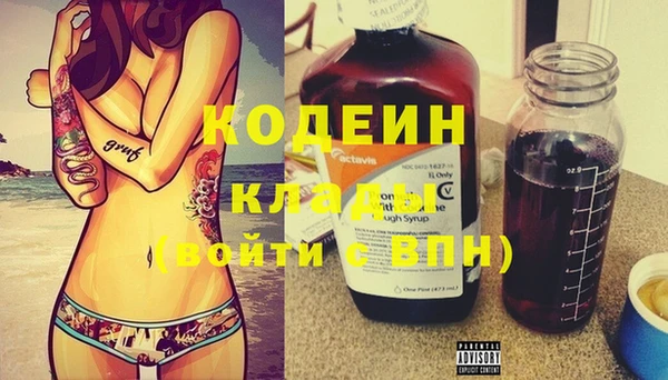 эйфоретик Лабытнанги