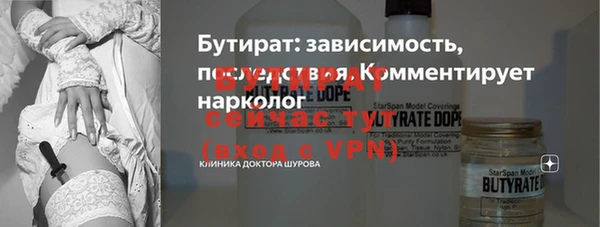 прущие крисы Заводоуковск