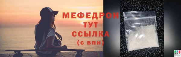 сатива Лагань