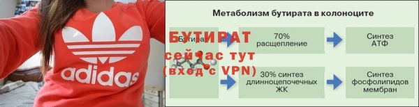 МДПВ Ладушкин