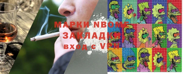 эйфоретик Лабытнанги