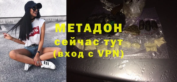 мефедрон Россошь