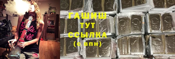 меф VHQ Новозыбков