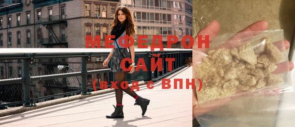 эйфоретик Лабытнанги