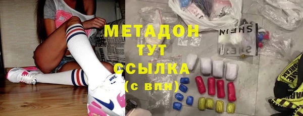 метадон Остров