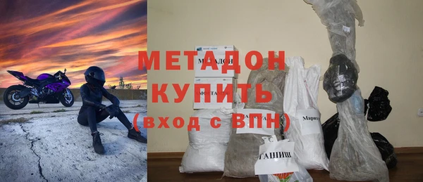 гашиш Домодедово