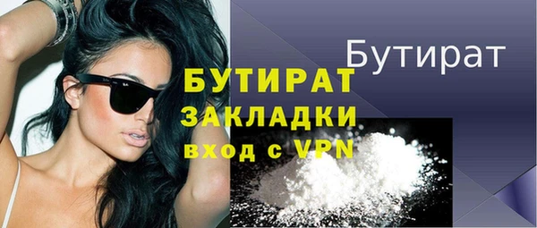 сатива Лагань