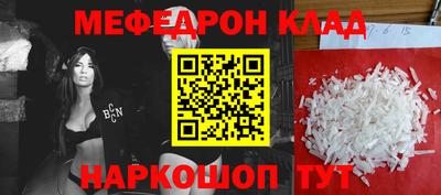 метамфетамин Абакан