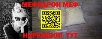 метадон Абинск