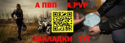 Альфа ПВП Донской