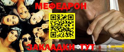 метамфетамин Абакан