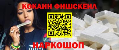 синтетический гашиш Дубна