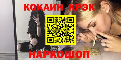 метамфетамин Абакан