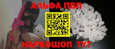 метамфетамин Абакан