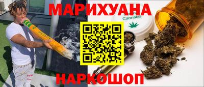 синтетический гашиш Дубна