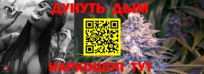 синтетический гашиш Дубна