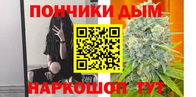 метадон Абинск