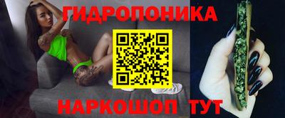 метадон Абинск