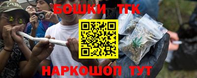 синтетический гашиш Дубна