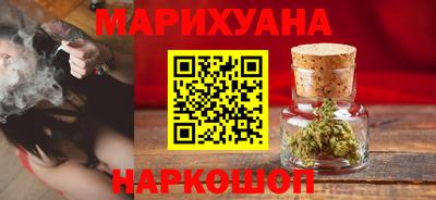 метамфетамин Абакан