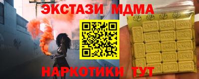 синтетический гашиш Дубна