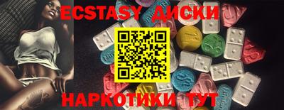 синтетический гашиш Дубна