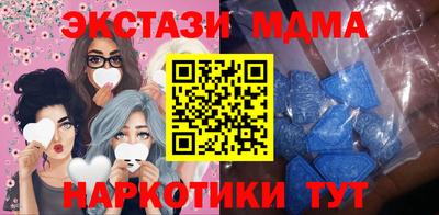 метамфетамин Абакан