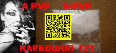 Альфа ПВП Донской
