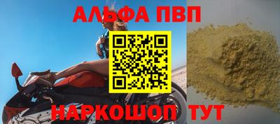 твердый Донецк