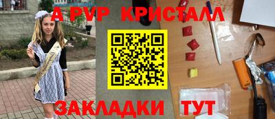 метадон Абинск