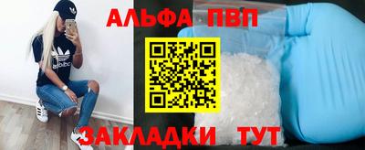 Альфа ПВП Донской