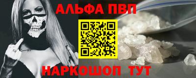 синтетический гашиш Дубна