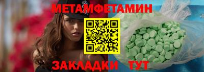 синтетический гашиш Дубна