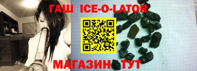 синтетический гашиш Дубна